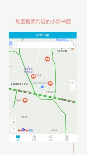 智慧医大  v3.11.10图4