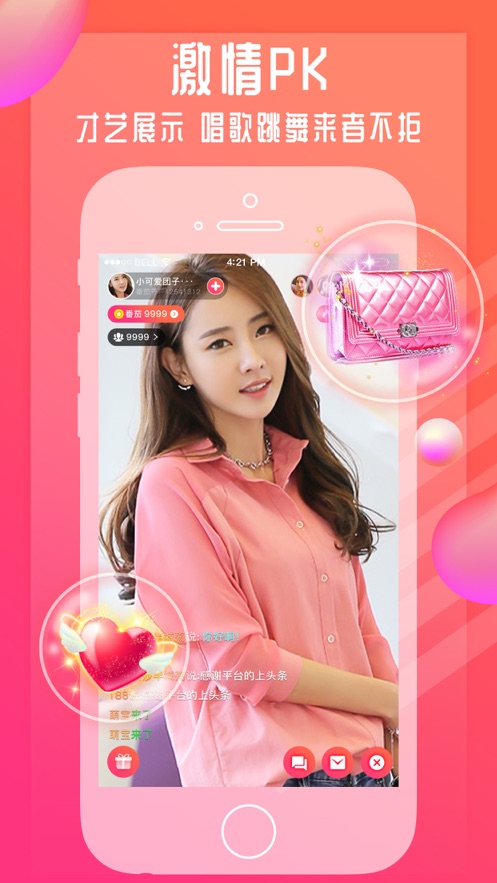火龙果视频2024  v2.0.1图1