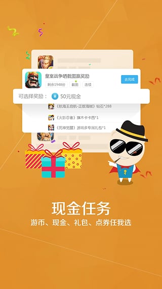多  v3.1.1图2