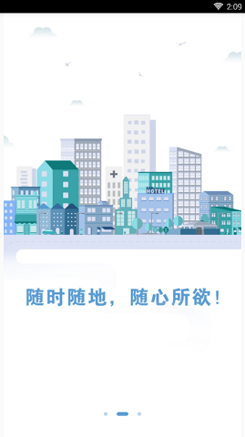 分期花借款平台最新版  v1.0图3