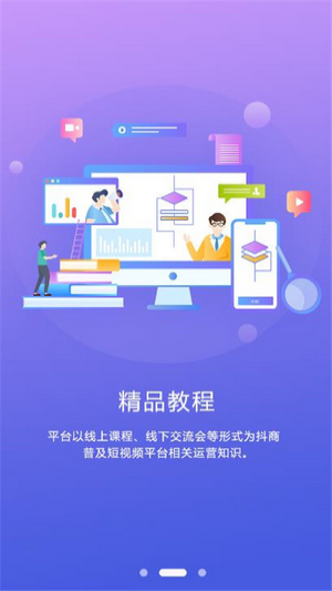 火烈鸟视频免费版  v1.05图1