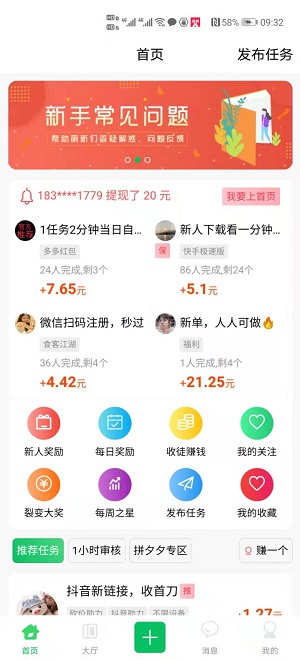 趣互帮2023