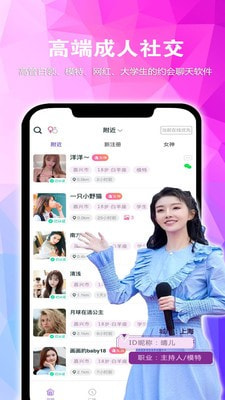 豆豆花园安卓版  v0.1.5图1