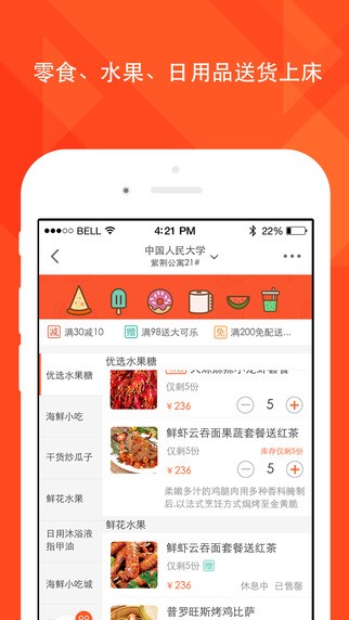 趣分期最新版  v1.0.3图2