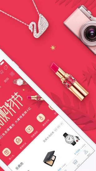 分期乐2024  v5.13.0图4