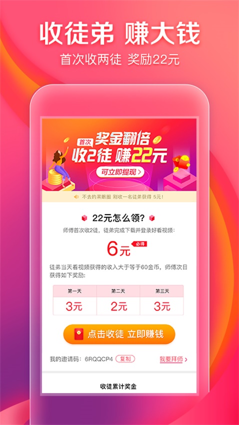 好看视频安装下载到手机豌豆荚下载