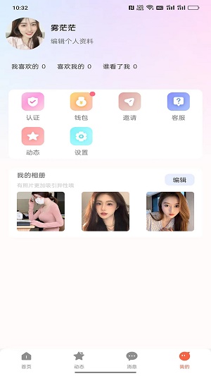 抖心2024