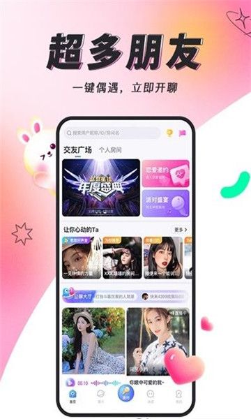 多多开黑app提现