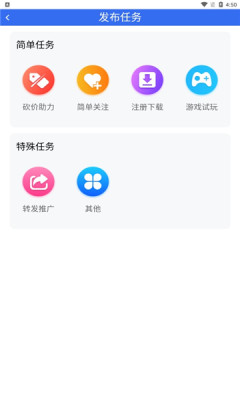 球球宝安卓版
