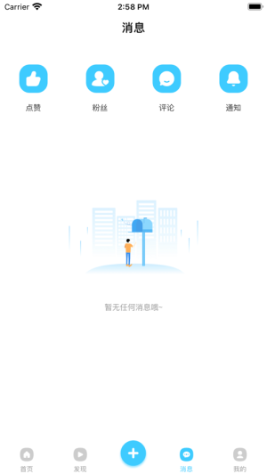 飞盘社区最新版  v1.0图1