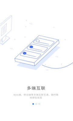 轻萤免费版  v1.0.0图1