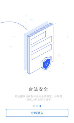 轻萤免费版  v1.0.0图3