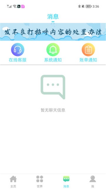 朵橘交友免费版