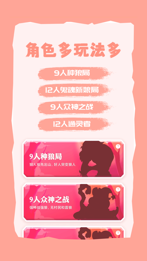 饭狼最新版  v1.5.0图2
