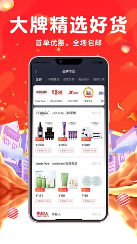 傲图优选  v1.0.0图2