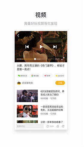 橘子视频手机版  v1.0图4