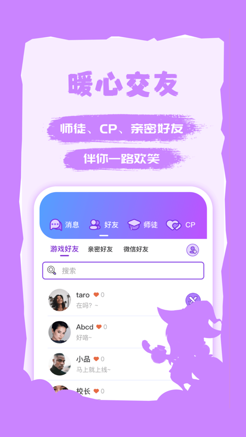 饭狼最新版  v1.5.0图3