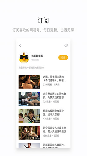 橘子视频手机版