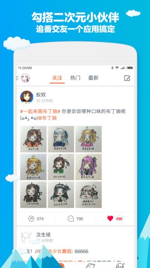 布丁动画最新版  v3.2.9图1
