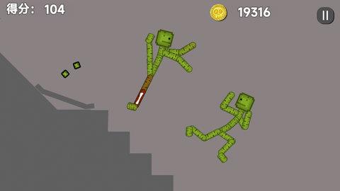 甜瓜梦境游乐场  v1.0图3