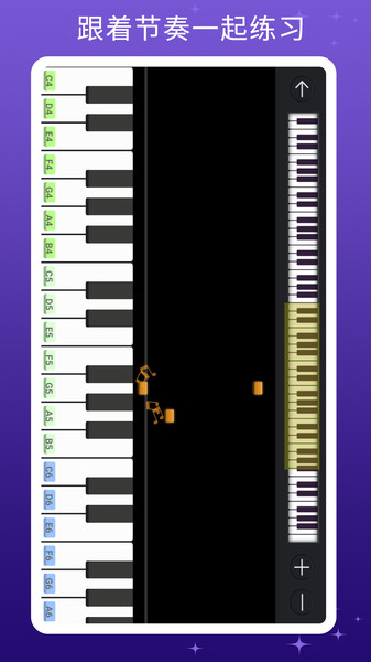 钢琴键模拟器