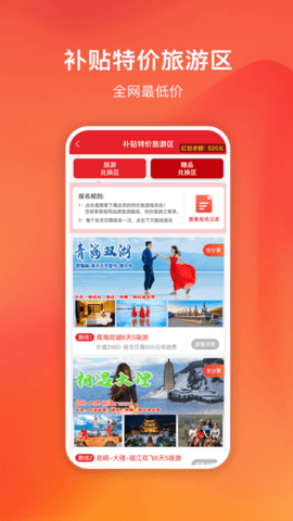 嗨创  v3.6.1图3