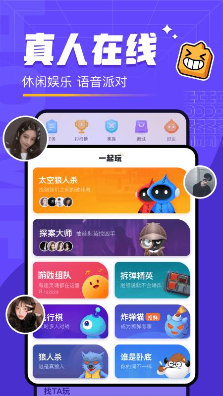 对玩2023最新版
