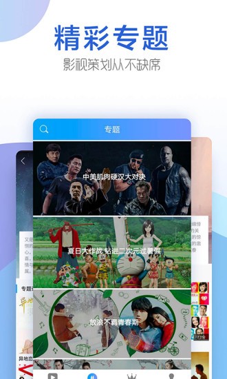今日影视app免费下载电视apk