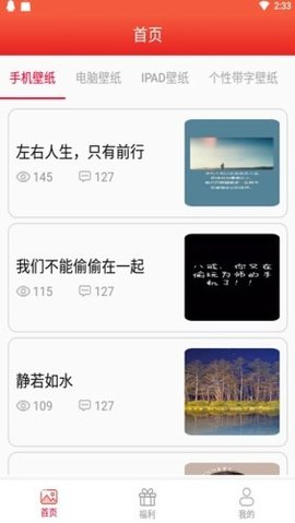 黑卡俱乐部  v1.0图2