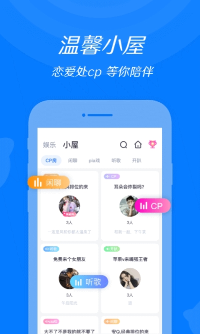 粉色交友app  v1.3.1图1