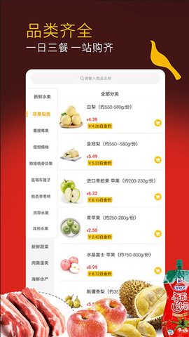 冠到家  v2.3.0图2