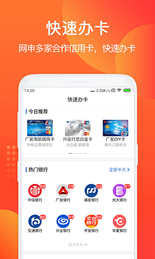 给你花2024  v4.4.2图2