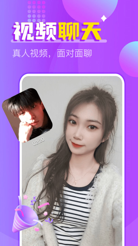 附近陌声一对聊2023
