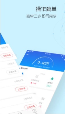 果亿id贷最新版