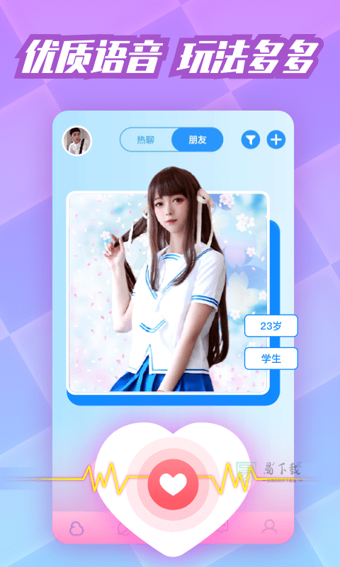 耳聊2023