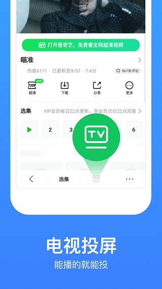 今日影视大全2019