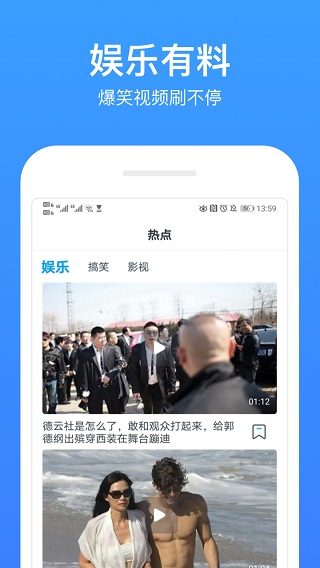 今日影视大全手机版  v7.8.5图3