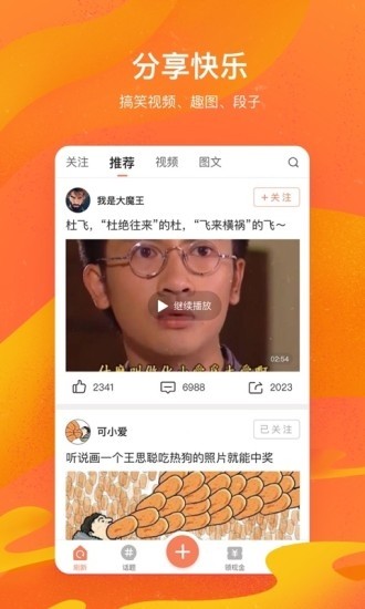 可可视频免费版  v2.3.0图1