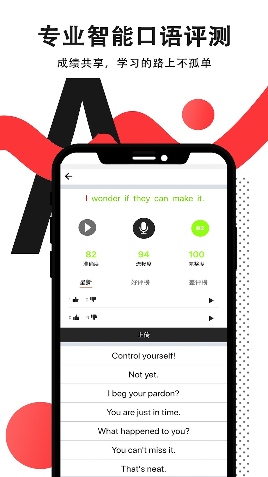 拍读  v5.2.5图3