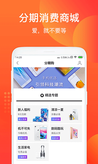 给你花2024
