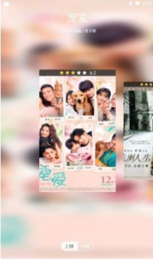 剧好看短剧赚钱新版  v1.0图4