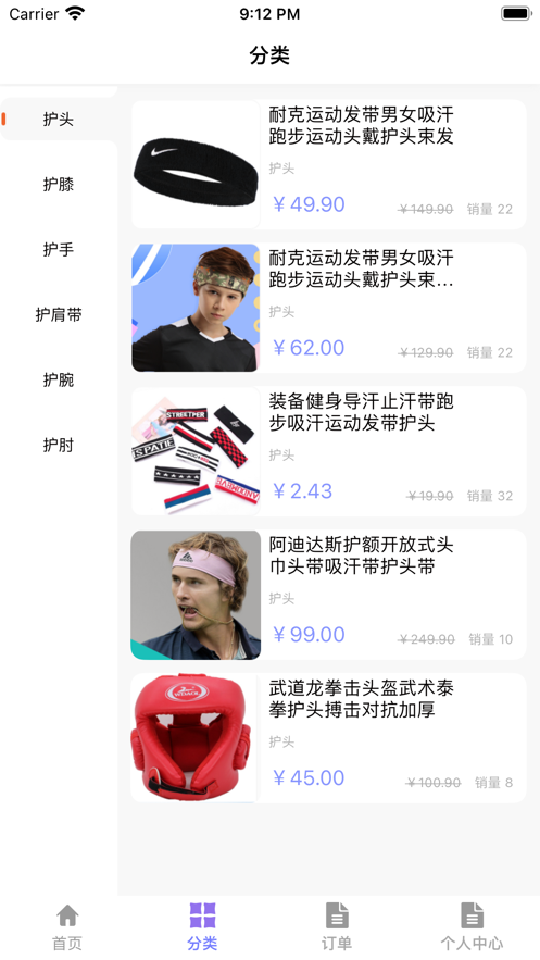 韧韧饰品2023  v1.0图3