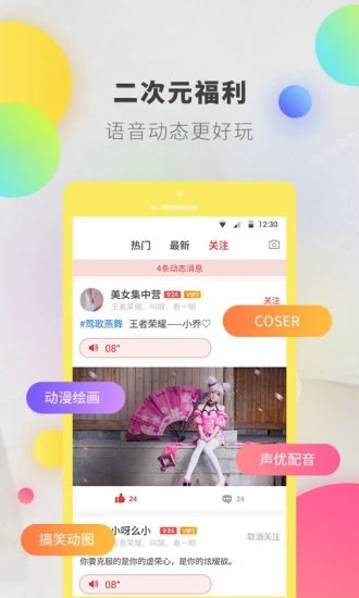 逗音小能手模块激活  v1.2.8图2