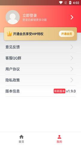 水印贴纸p图  v2.0.411图2