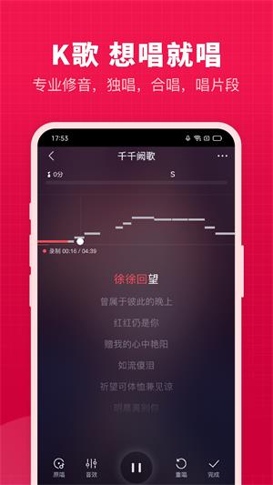 开心微微平台  v8.19.11.4图1