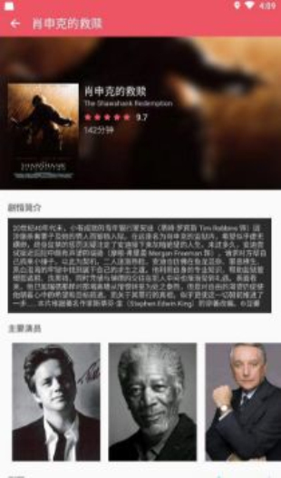 剧好看短剧赚钱新版
