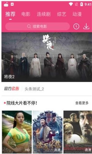 看吧影视大全2023