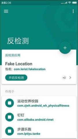 fake