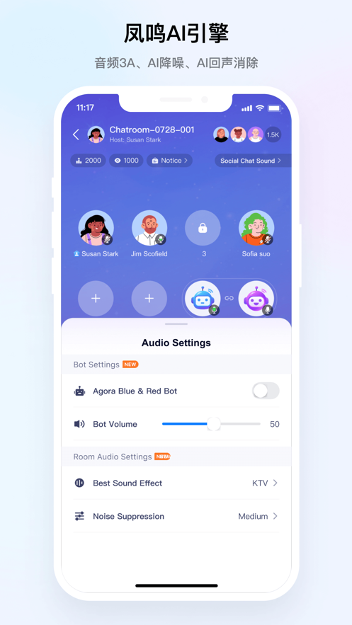 声动互娱手机版  v2.0.0图4