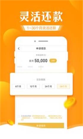 好信花2024  v3.5.3图1